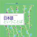 コレ読んで！