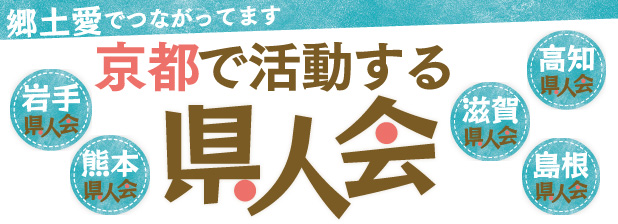 読者が推薦！私の街の“いい女”