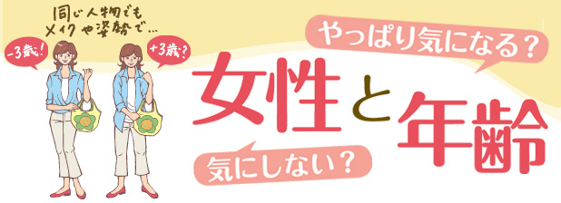 東日本大震災から半年　わが家の危機管理は？