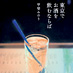 コレ読んで！