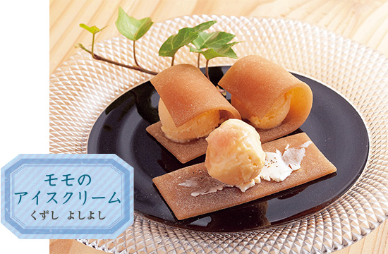 モモのアイスクリーム/くずし よしよし