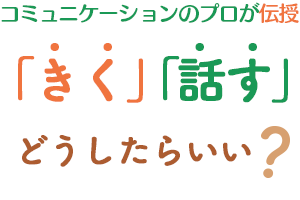 急がせないで、ついていって