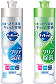 銅賞／キュキュット クリア除菌、クリア除菌 緑茶の香り　花王