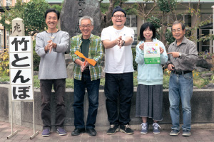 深草商店街の有志や「NPO竹と緑」などの地元の団体から構成される「深草竹とんぼ実行委員会」やボランティアのメンバー。「一緒に記録保持者になりませんか」と三林さん（左）