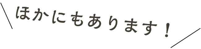 残り半年の無病息災を祈る 茅の輪くぐりへ リビング京都