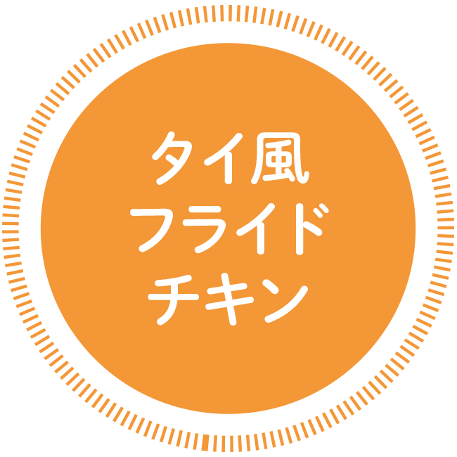 秋の食卓 家族で囲みたい鶏肉料理 リビング京都