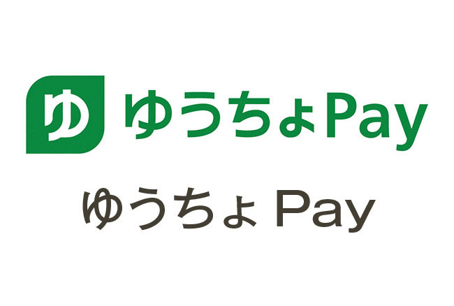 ゆうちょPay