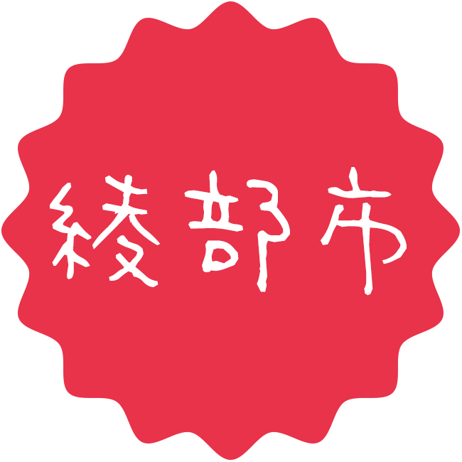 お取り寄せok 地元にこだわる京都府の新名産 リビング京都