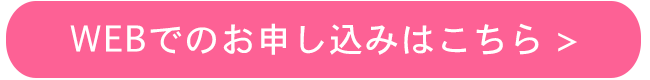 カルチャー倶楽部の講師募集